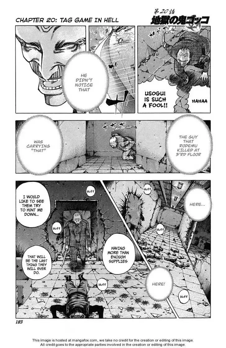 Usogui Chapter 20 page 2