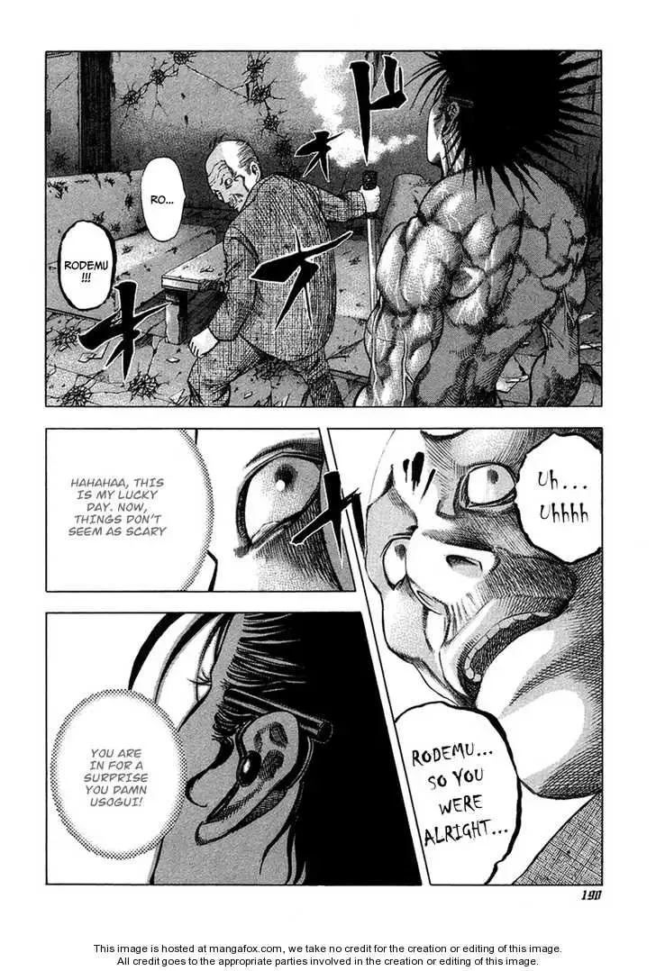 Usogui Chapter 20 page 7