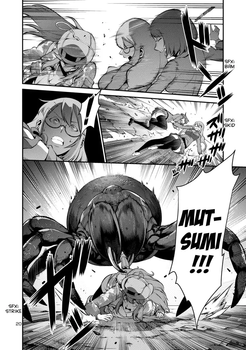 Kyochuu Rettou Chapter 21 page 20