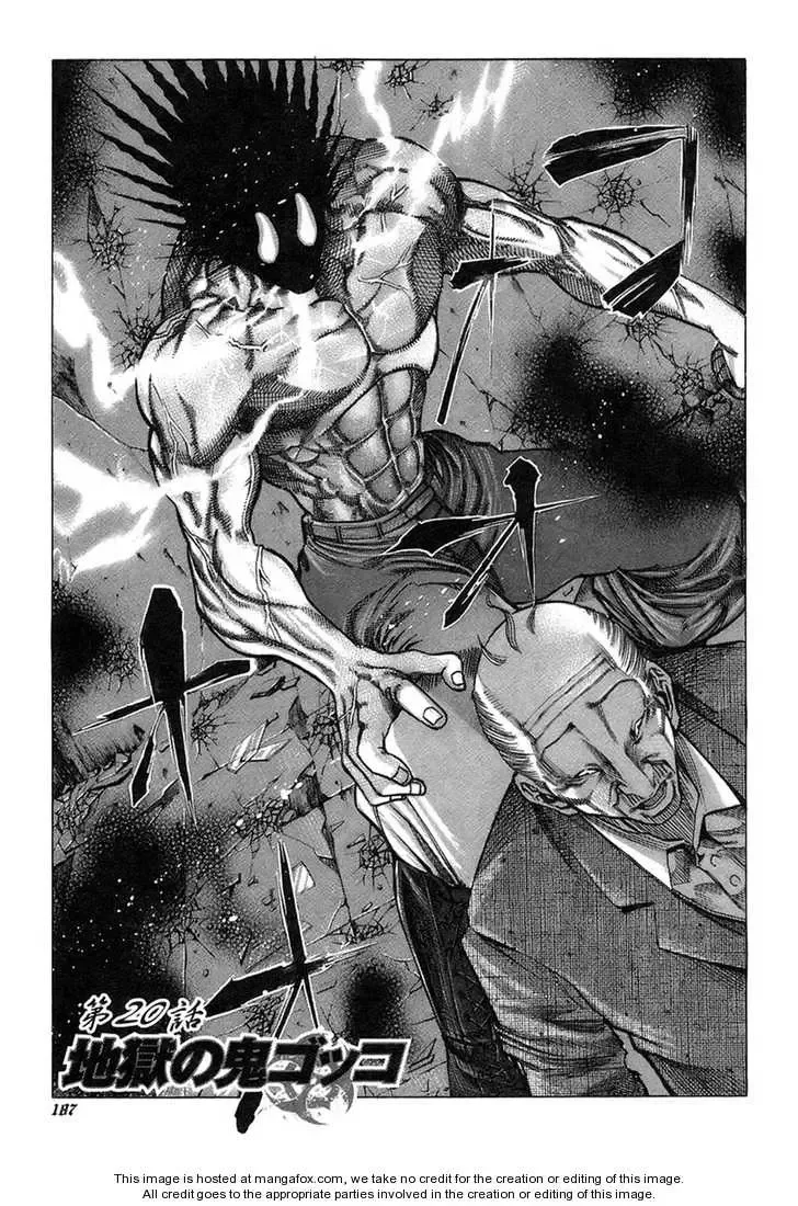 Usogui Chapter 20 page 4