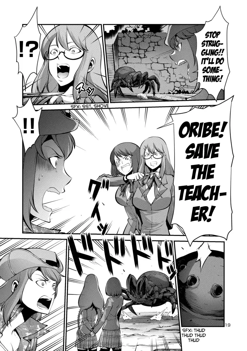 Kyochuu Rettou Chapter 21 page 19