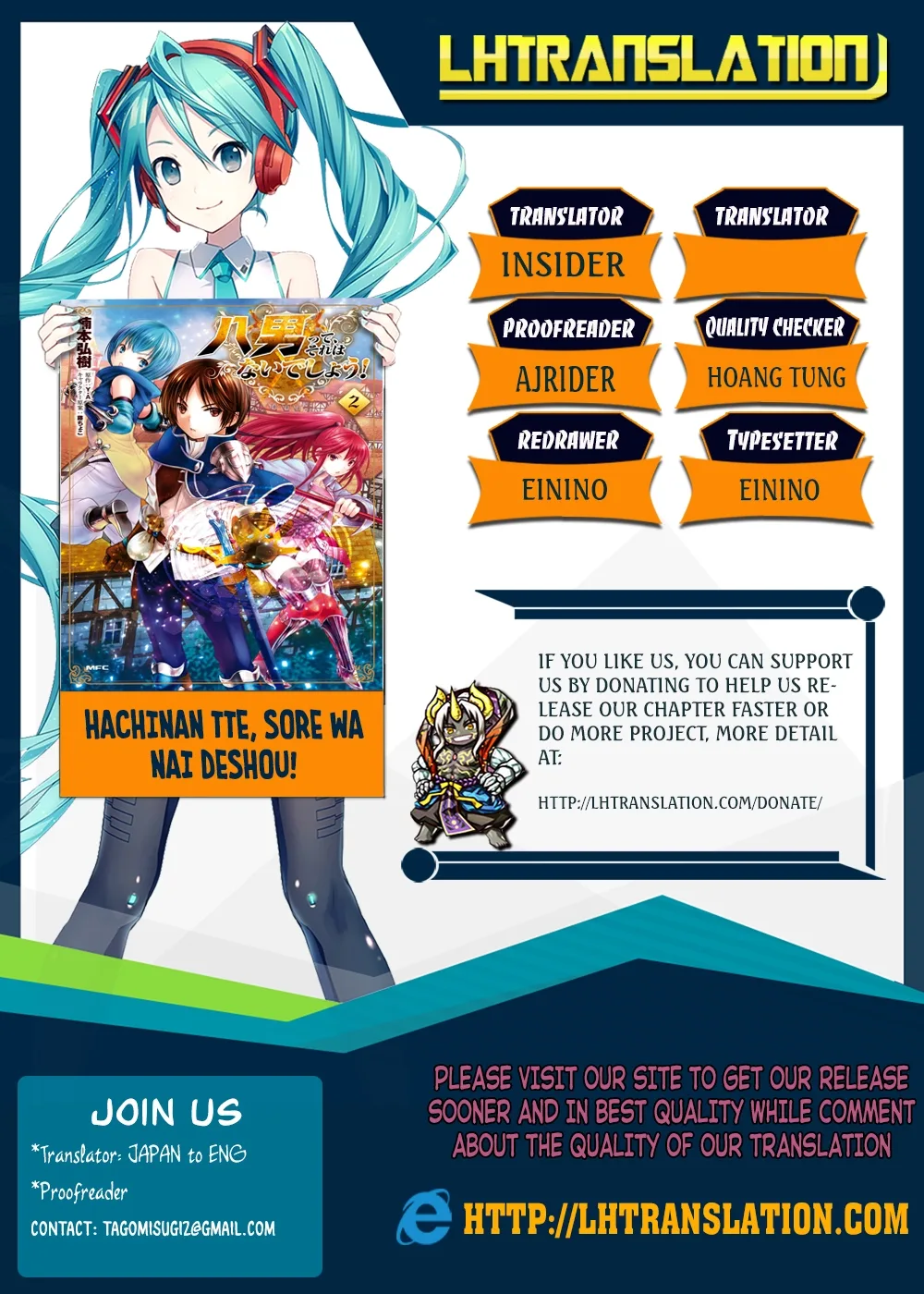 Hachinan tte, Sore wa Nai Deshou! Chapter 22 page 1