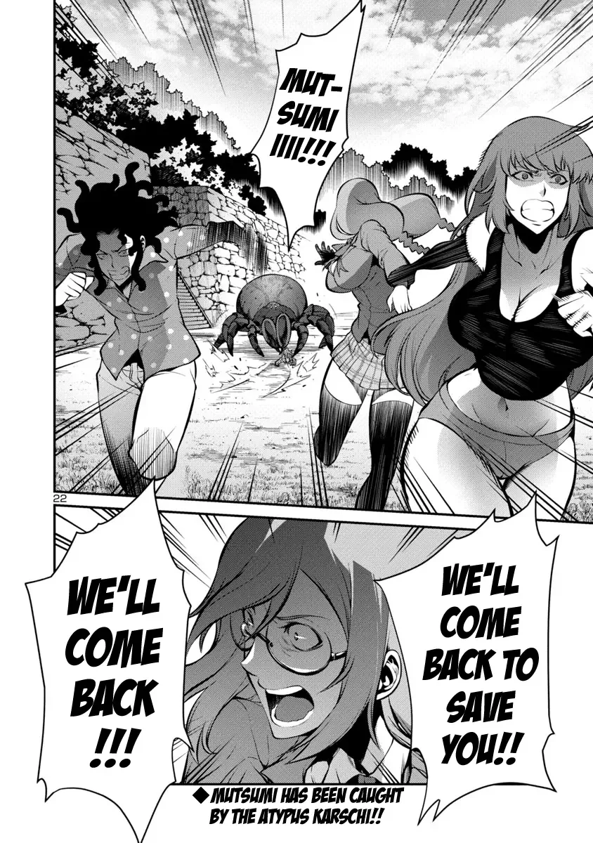 Kyochuu Rettou Chapter 21 page 22