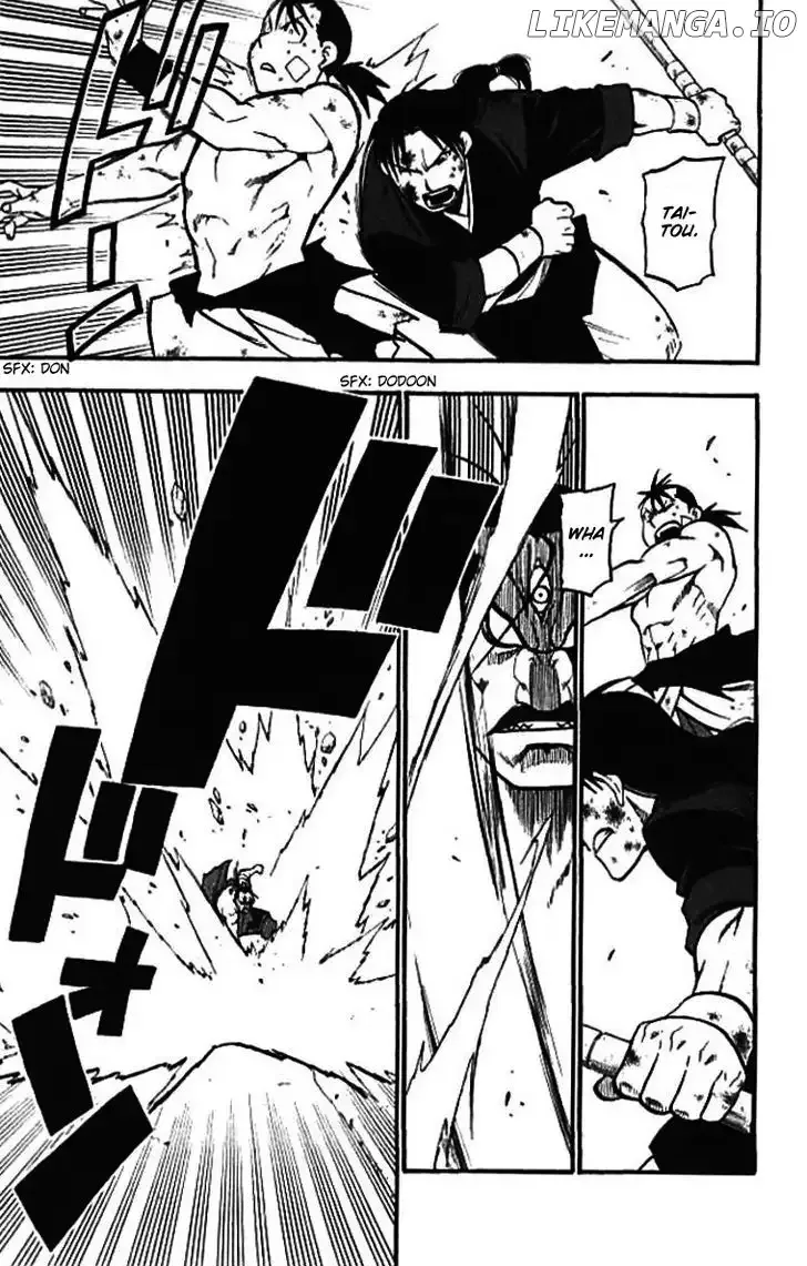 Juushin Enbu Chapter 21 page 5