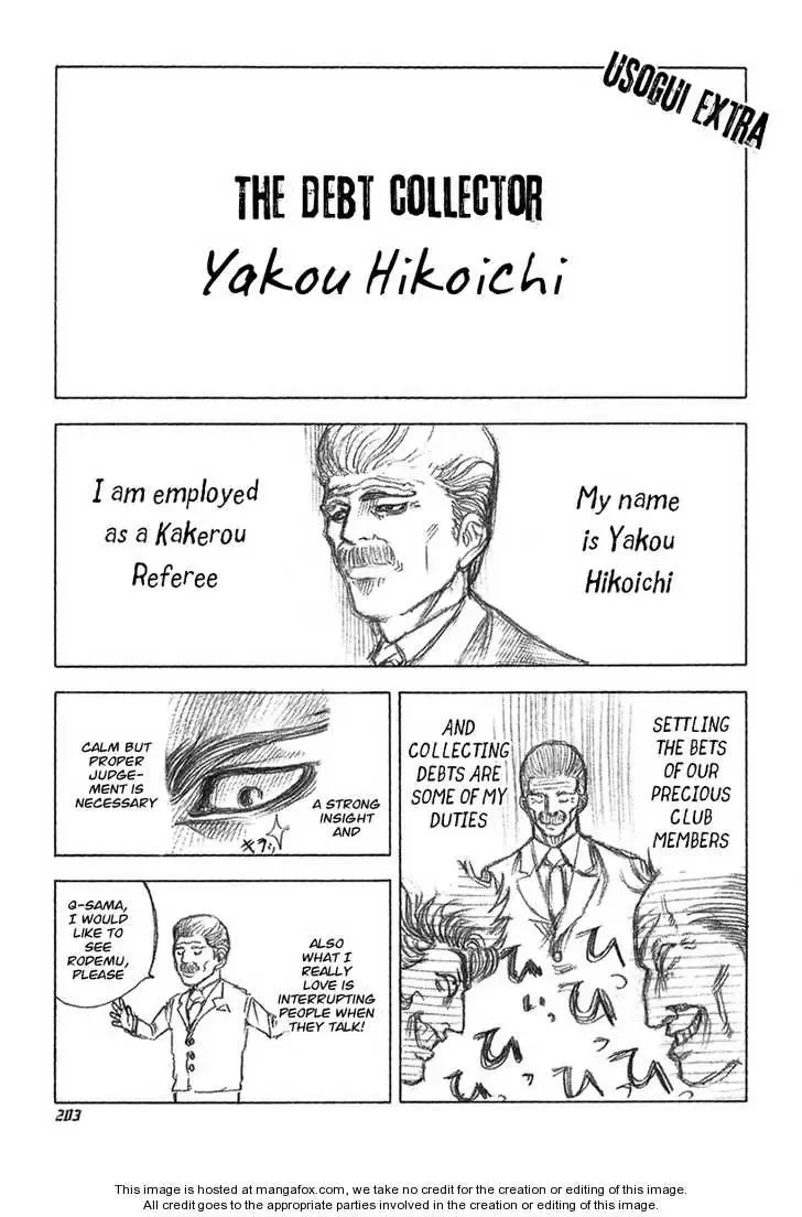 Usogui Chapter 20 page 19