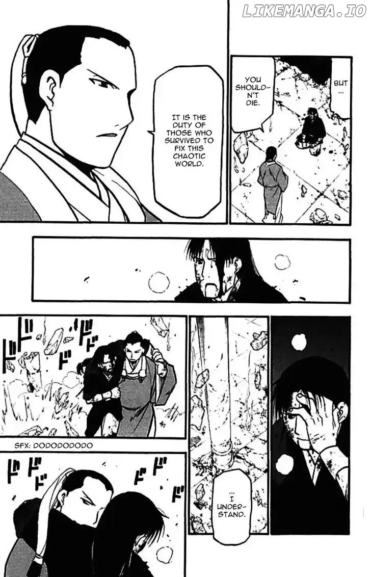 Juushin Enbu Chapter 21 page 17