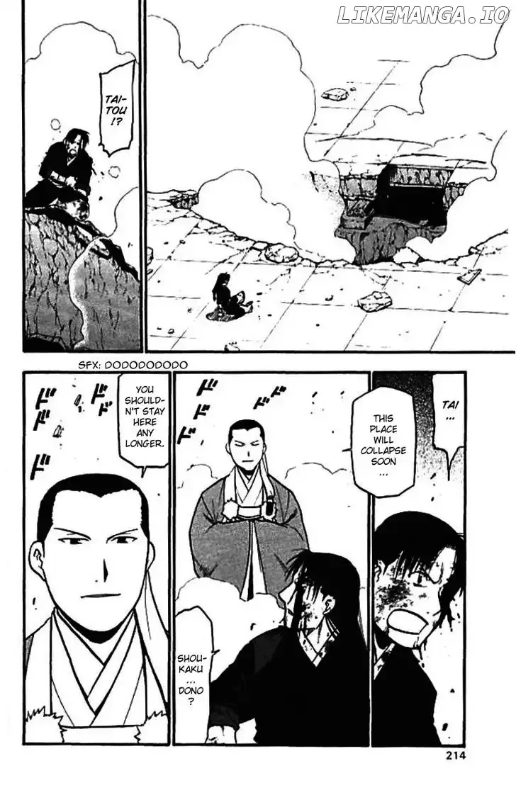 Juushin Enbu Chapter 21 page 16