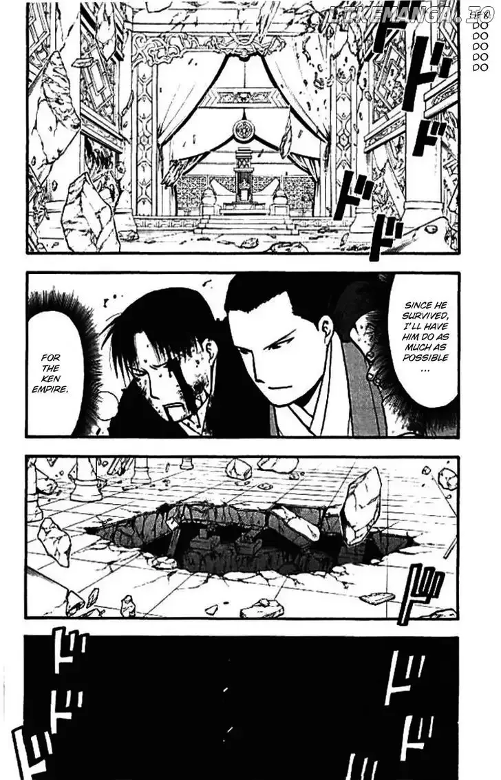 Juushin Enbu Chapter 21 page 18