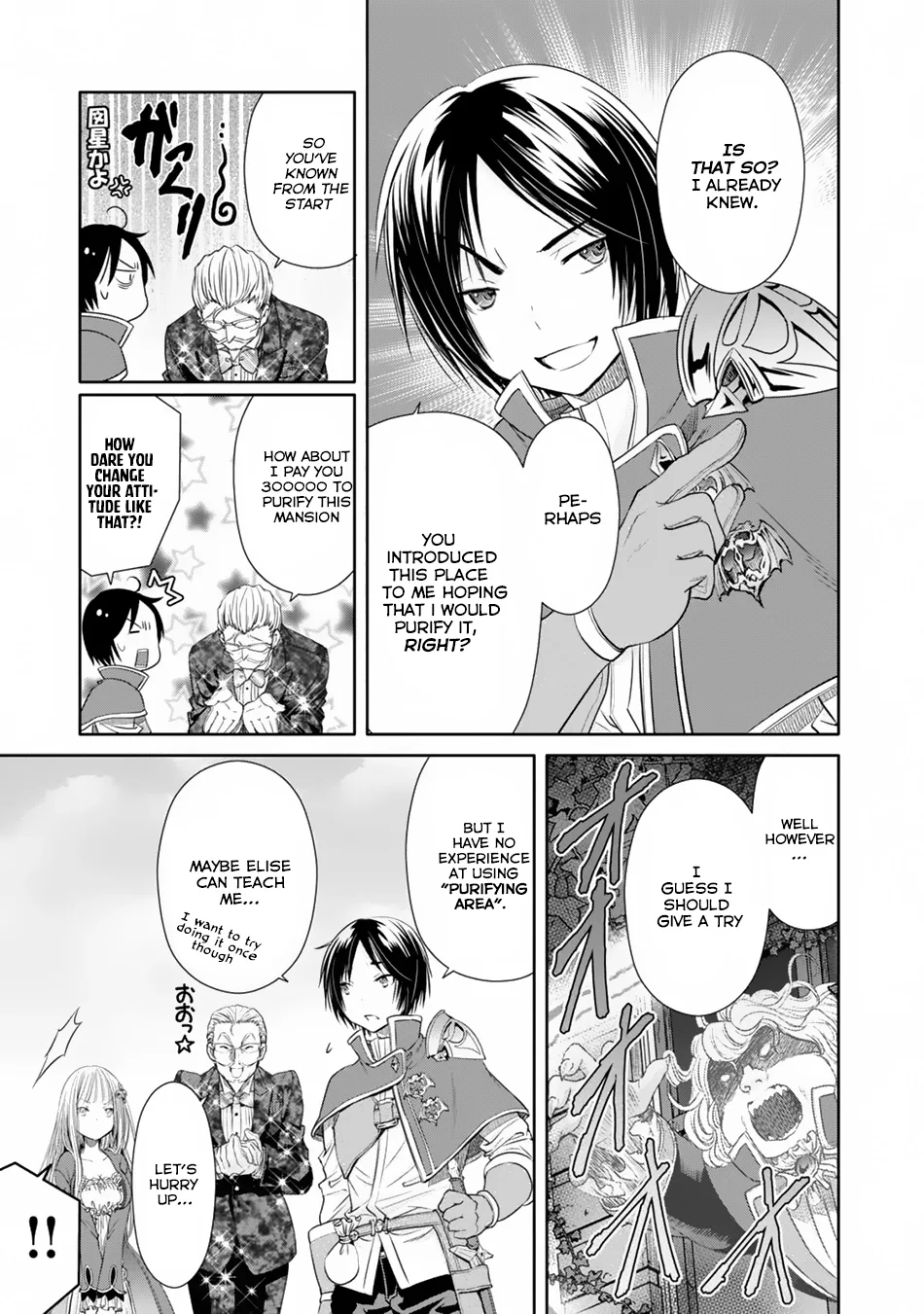 Hachinan tte, Sore wa Nai Deshou! Chapter 22 page 14