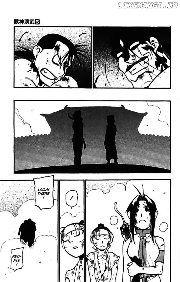 Juushin Enbu Chapter 21 page 23