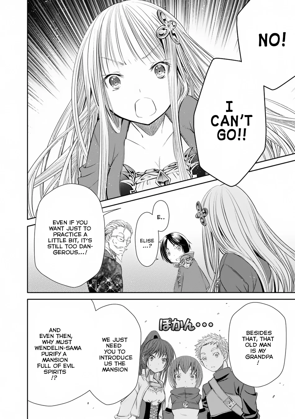 Hachinan tte, Sore wa Nai Deshou! Chapter 22 page 15