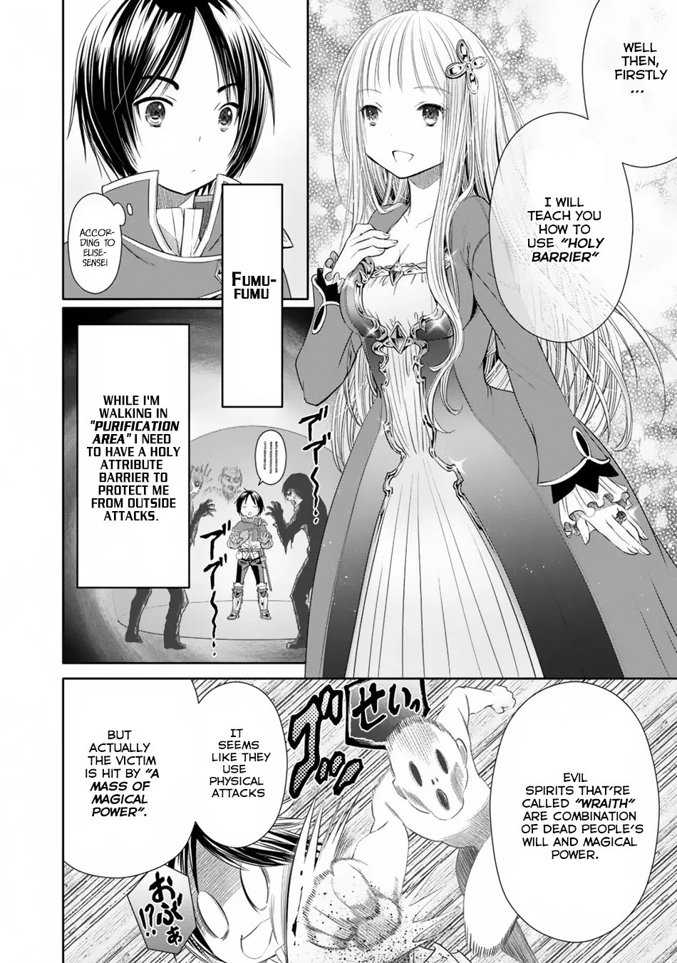 Hachinan tte, Sore wa Nai Deshou! Chapter 22 page 21