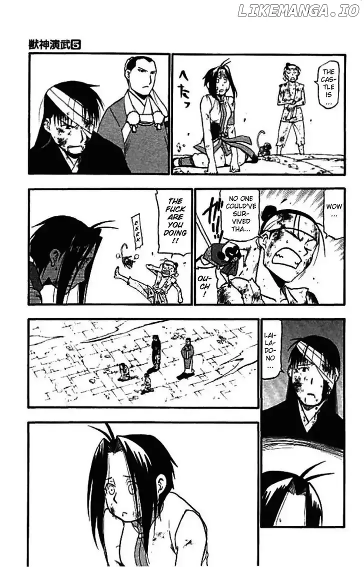 Juushin Enbu Chapter 21 page 33