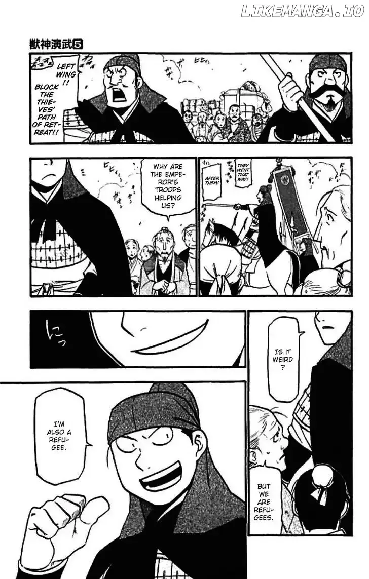 Juushin Enbu Chapter 21 page 39