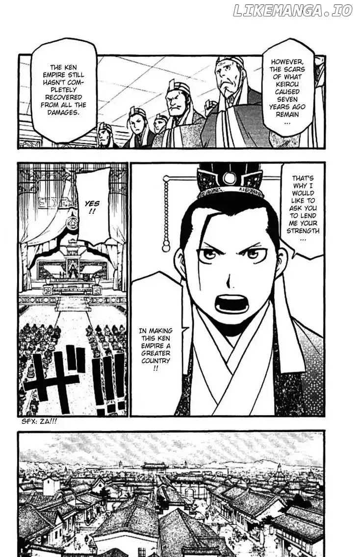 Juushin Enbu Chapter 21 page 42