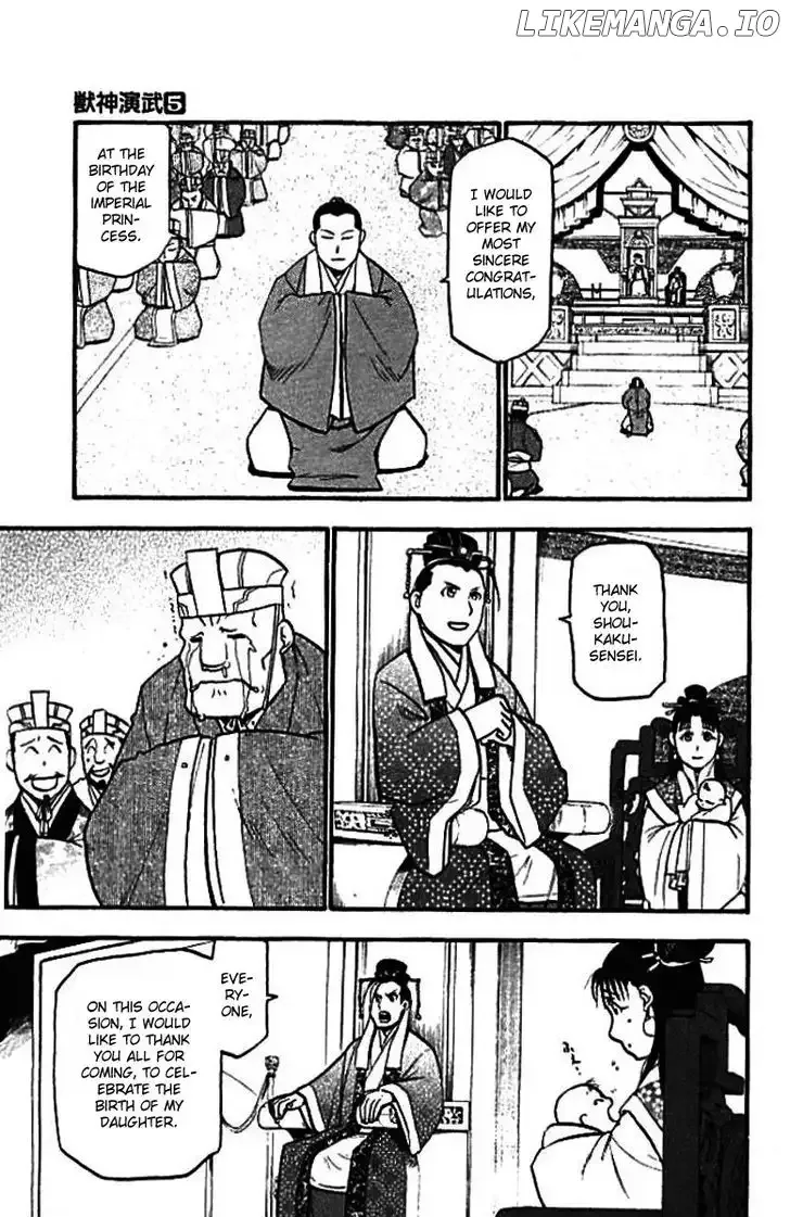 Juushin Enbu Chapter 21 page 41