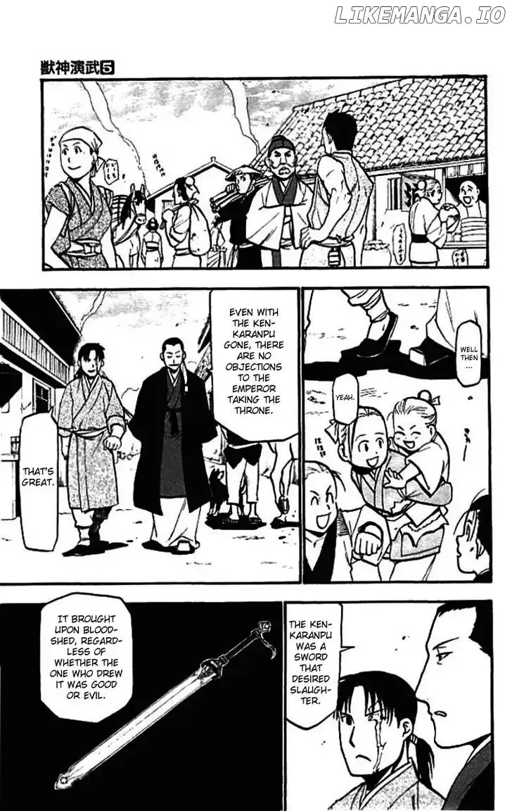 Juushin Enbu Chapter 21 page 43