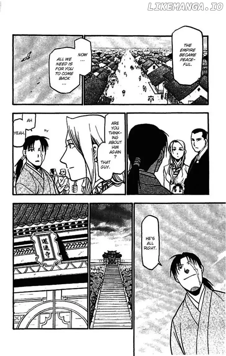 Juushin Enbu Chapter 21 page 46