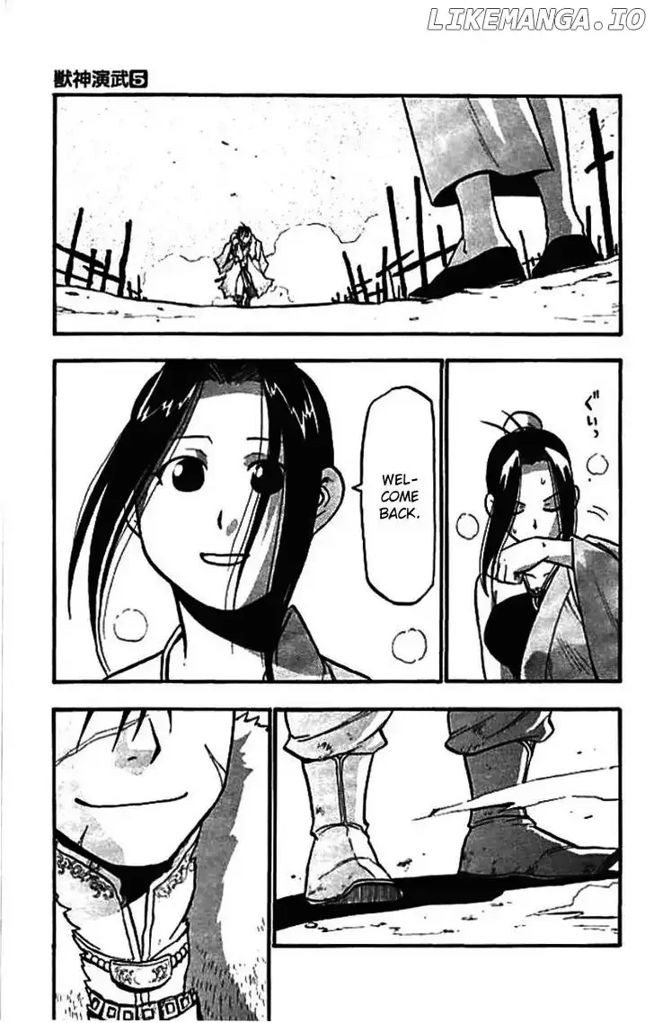 Juushin Enbu Chapter 21 page 51
