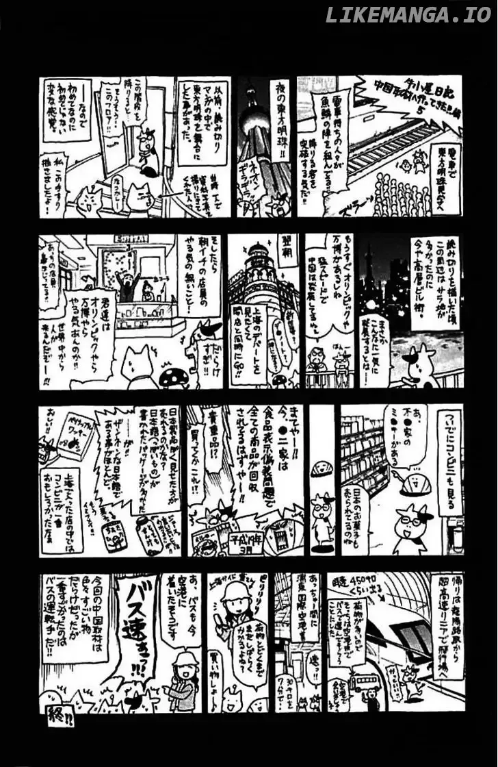 Juushin Enbu Chapter 21 page 59