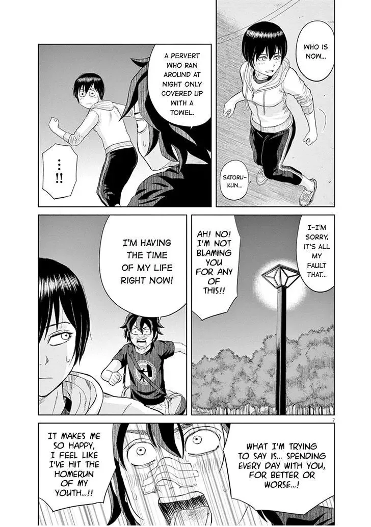 Saotome Senshu, Hitakakusu Chapter 21 page 7