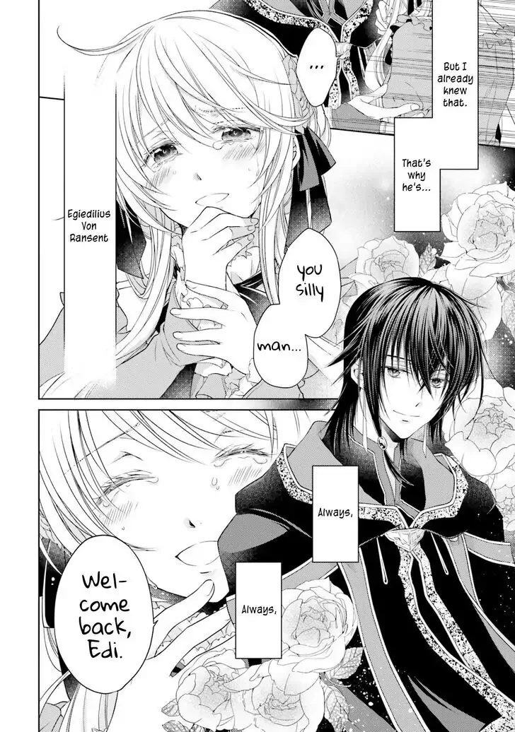 Mahoutsukai no Konyakusha Chapter 11 page 17