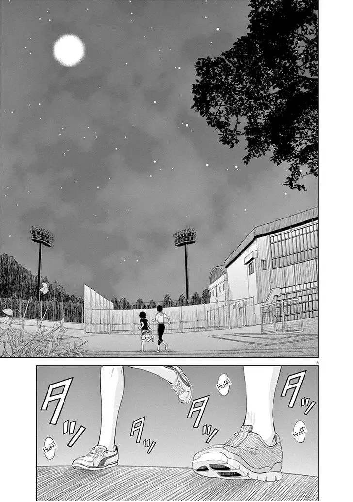 Saotome Senshu, Hitakakusu Chapter 21 page 5