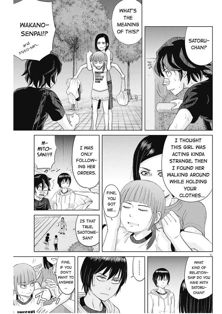 Saotome Senshu, Hitakakusu Chapter 21 page 11
