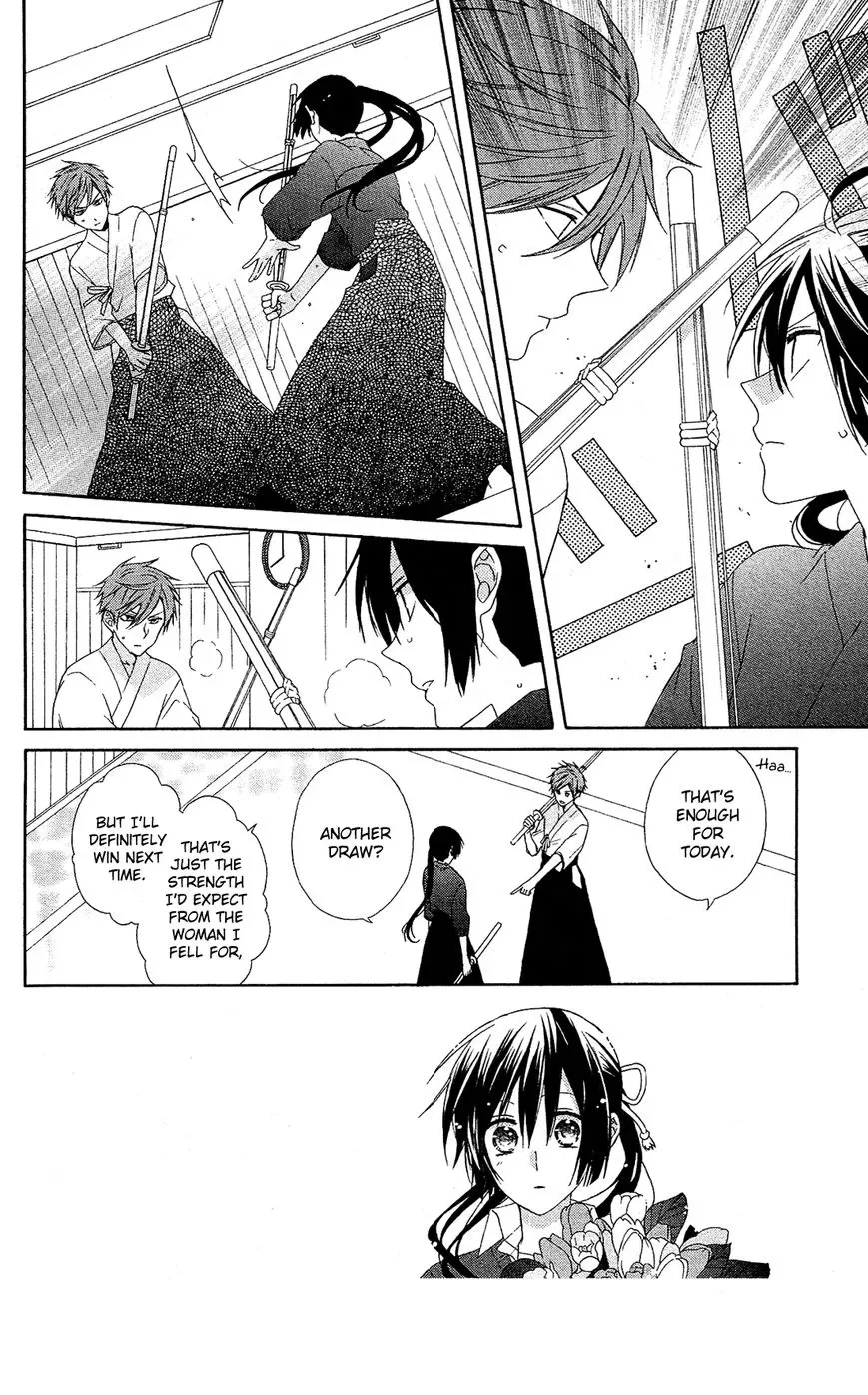 Mizutama Honey Boy Chapter 13 page 5