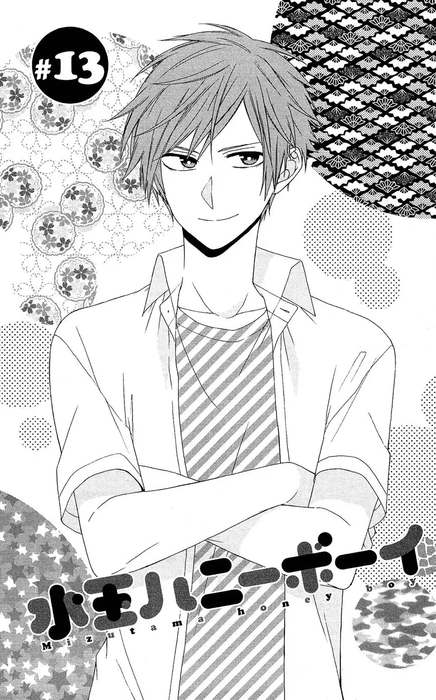 Mizutama Honey Boy Chapter 13 page 4