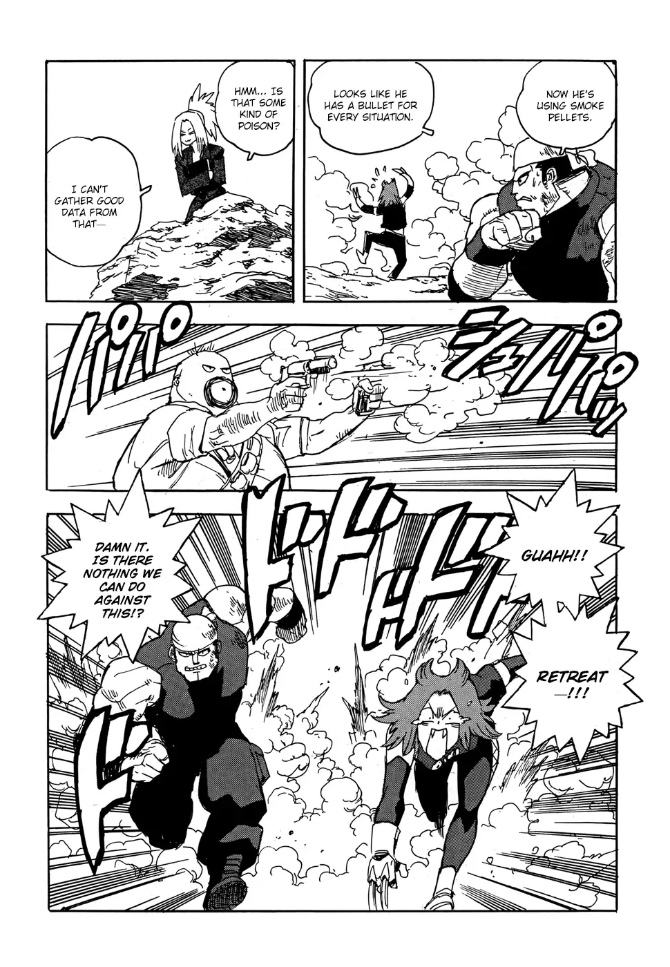 Aiki-S Chapter 22 page 13