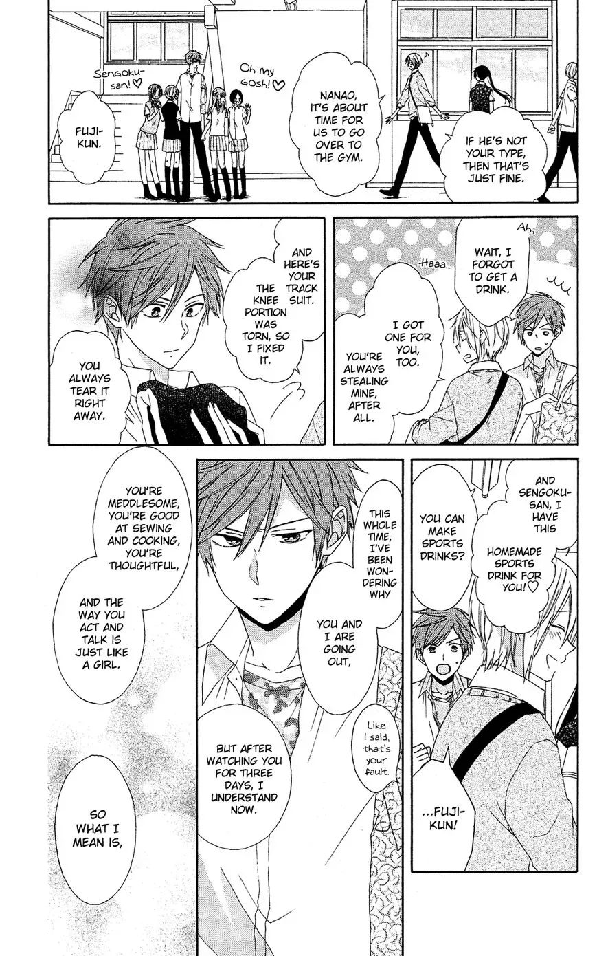 Mizutama Honey Boy Chapter 13 page 12