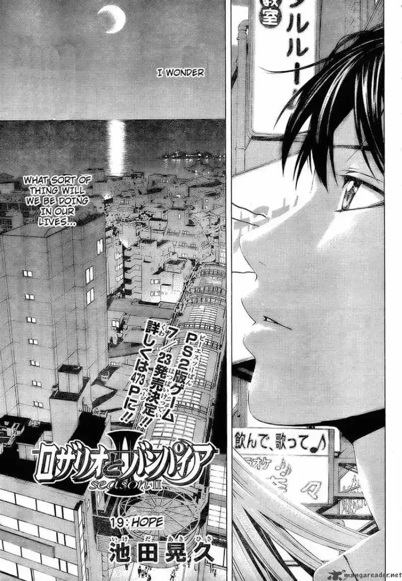 Rosario to Vampire Season II Chapter 19 page 3