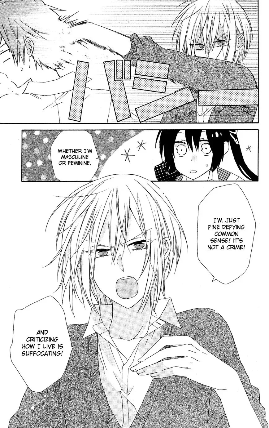 Mizutama Honey Boy Chapter 13 page 24