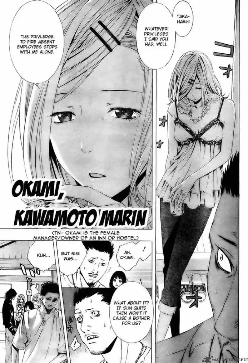 Rosario to Vampire Season II Chapter 19 page 7