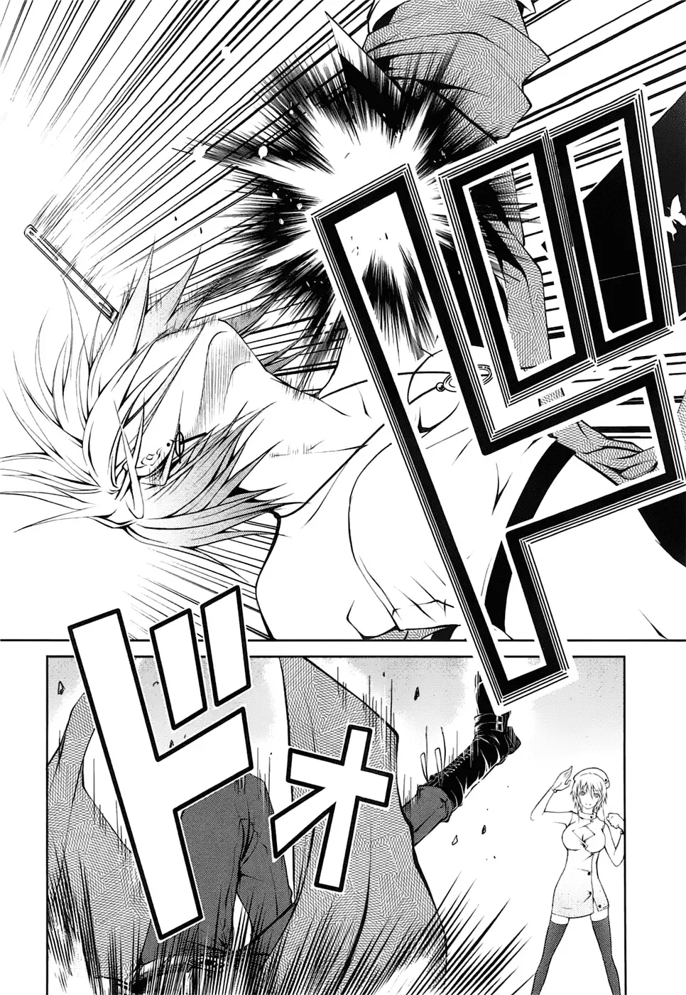 Caterpillar Chapter 22 page 11