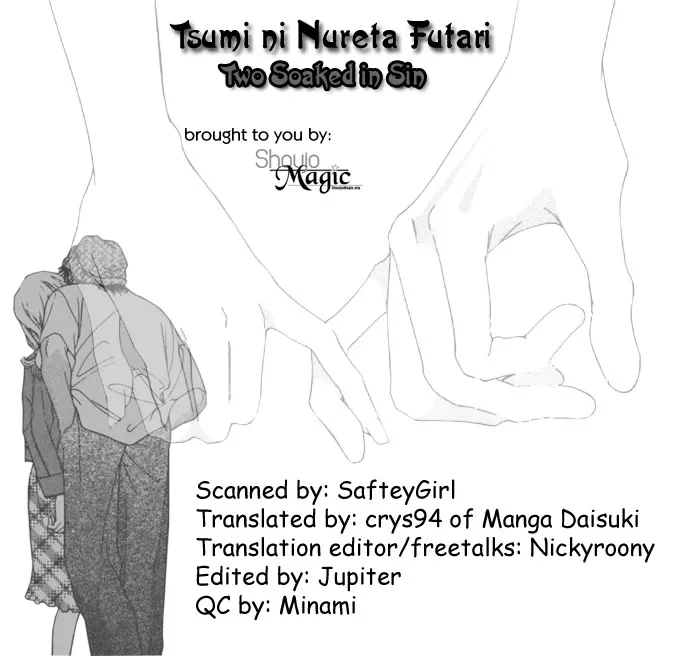 Tsumi ni Nureta Futari Chapter 22 page 2