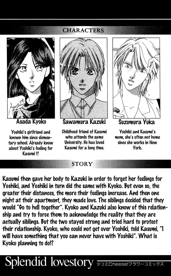 Tsumi ni Nureta Futari Chapter 22 page 8