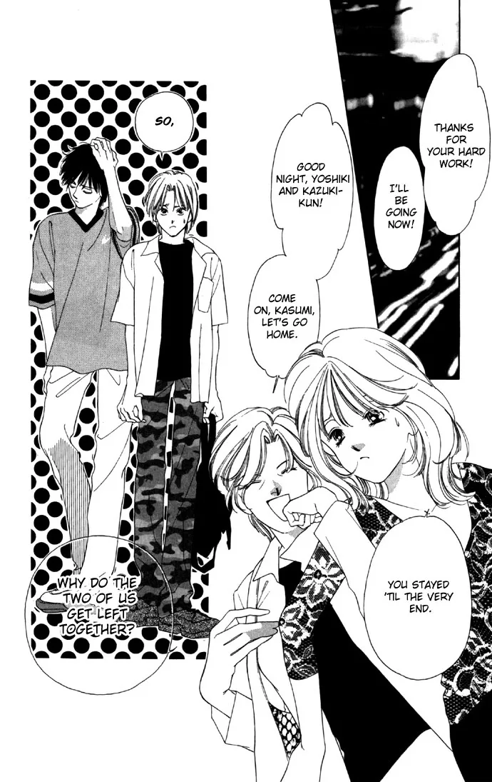 Tsumi ni Nureta Futari Chapter 22 page 17