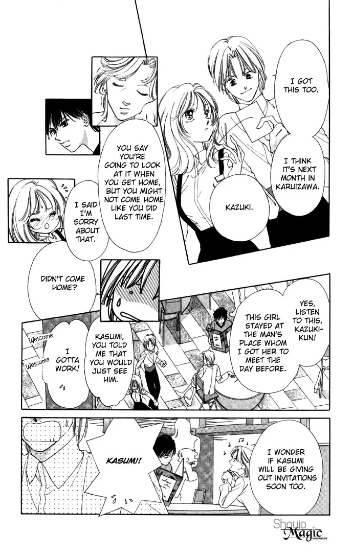 Tsumi ni Nureta Futari Chapter 22 page 16