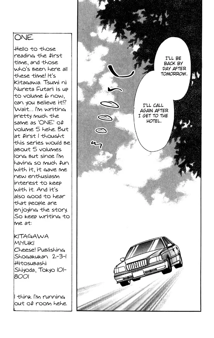 Tsumi ni Nureta Futari Chapter 22 page 26