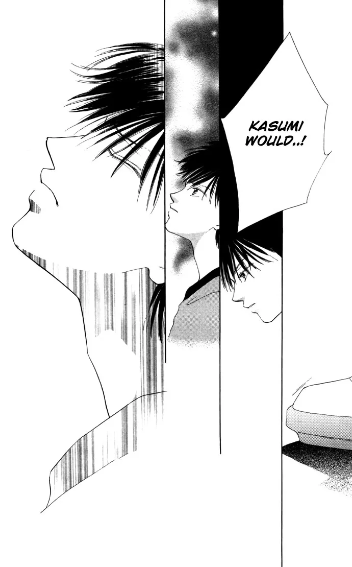 Tsumi ni Nureta Futari Chapter 22 page 23