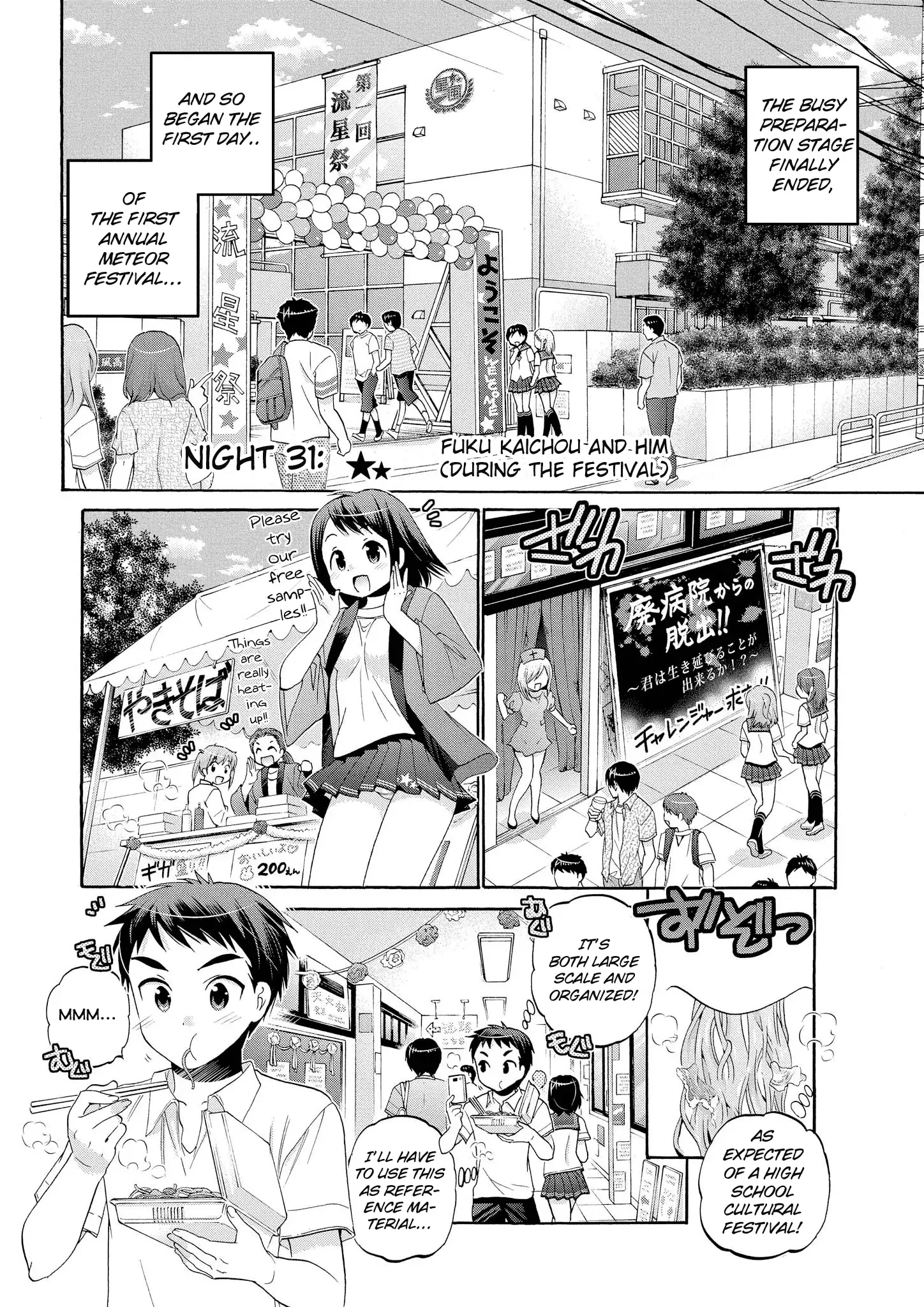 My Wife is the Student Council President! Chapter 31 page 5
