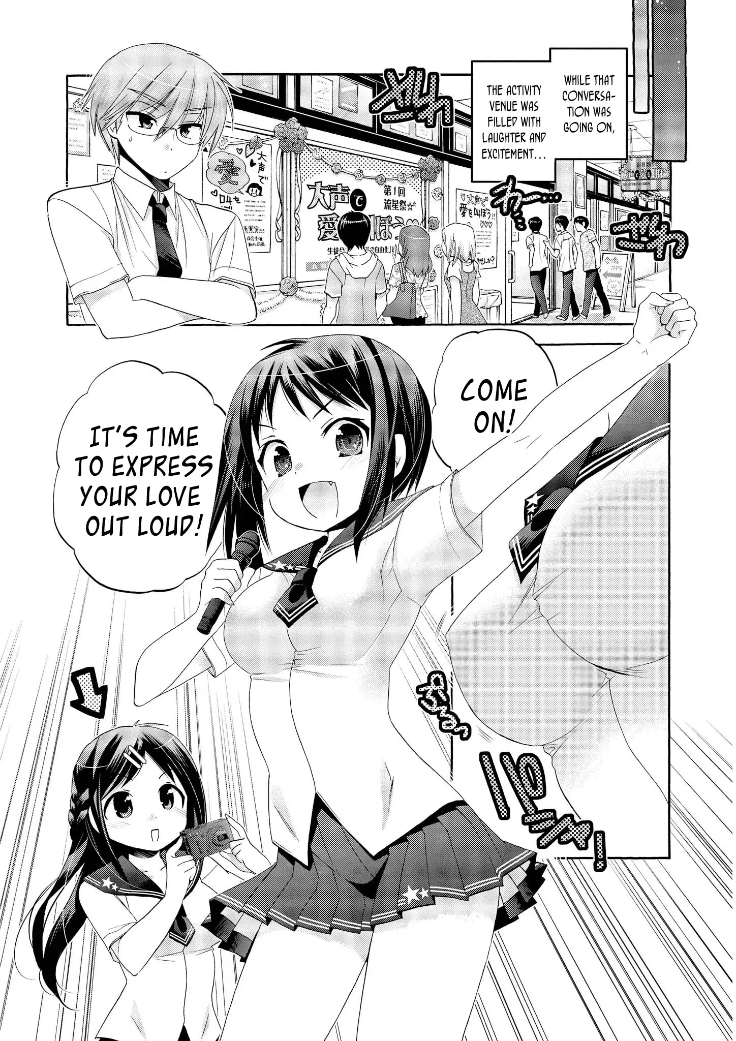 My Wife is the Student Council President! Chapter 31 page 10