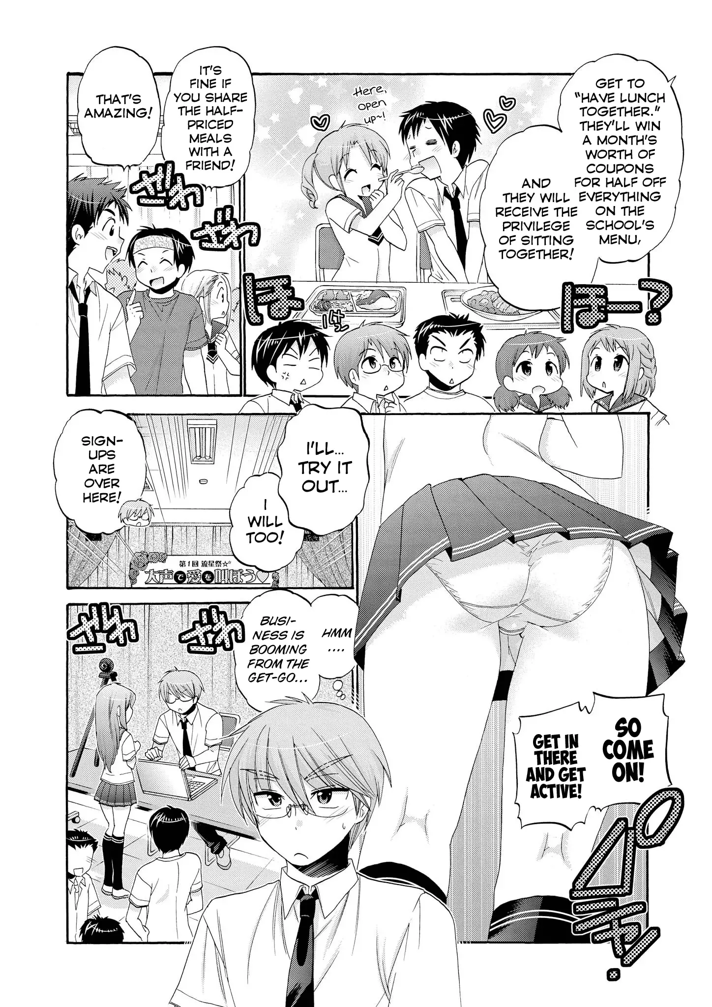 My Wife is the Student Council President! Chapter 31 page 12