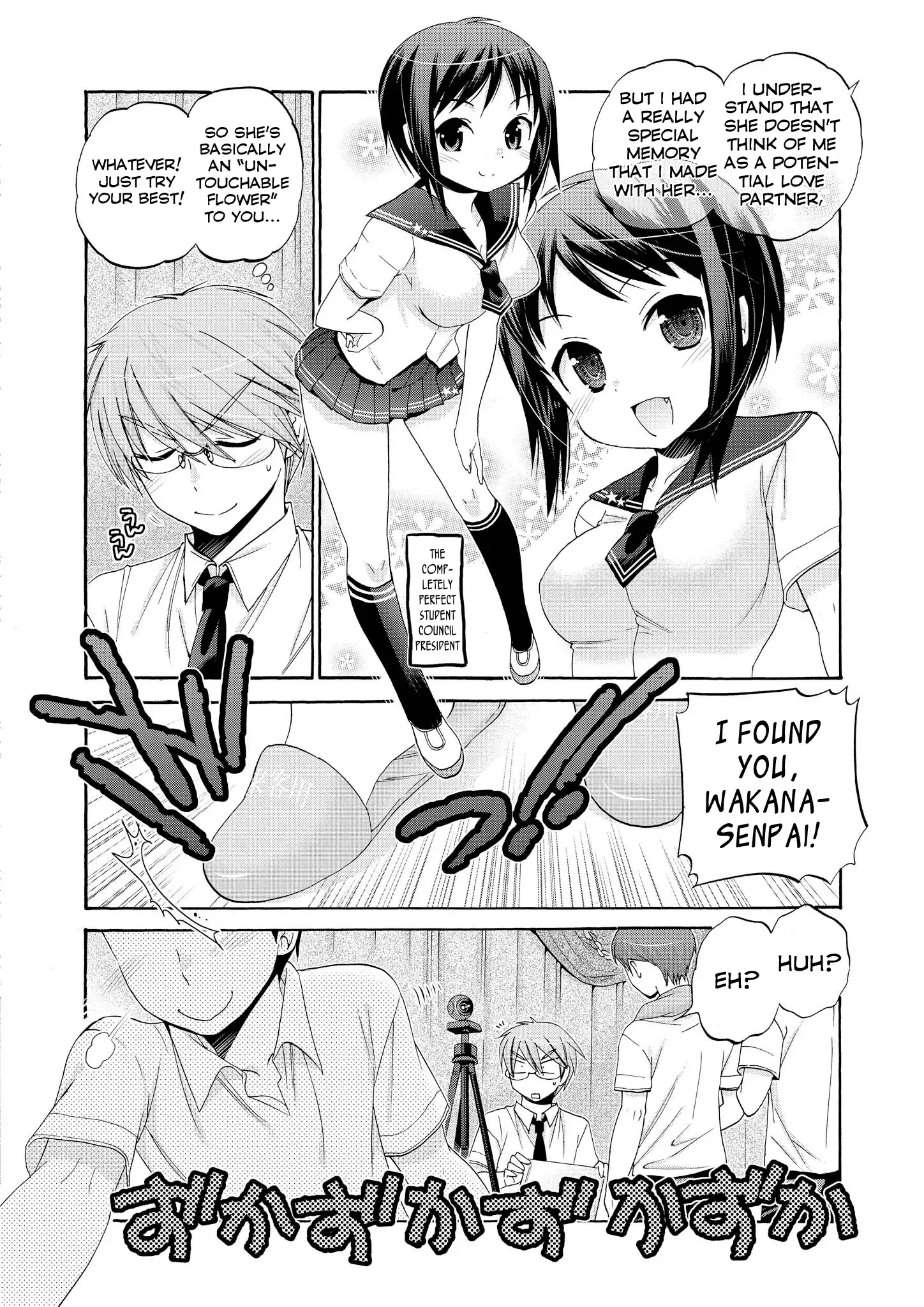 My Wife is the Student Council President! Chapter 31 page 14