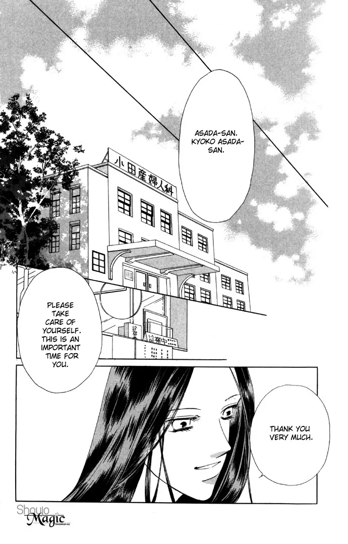 Tsumi ni Nureta Futari Chapter 22 page 51