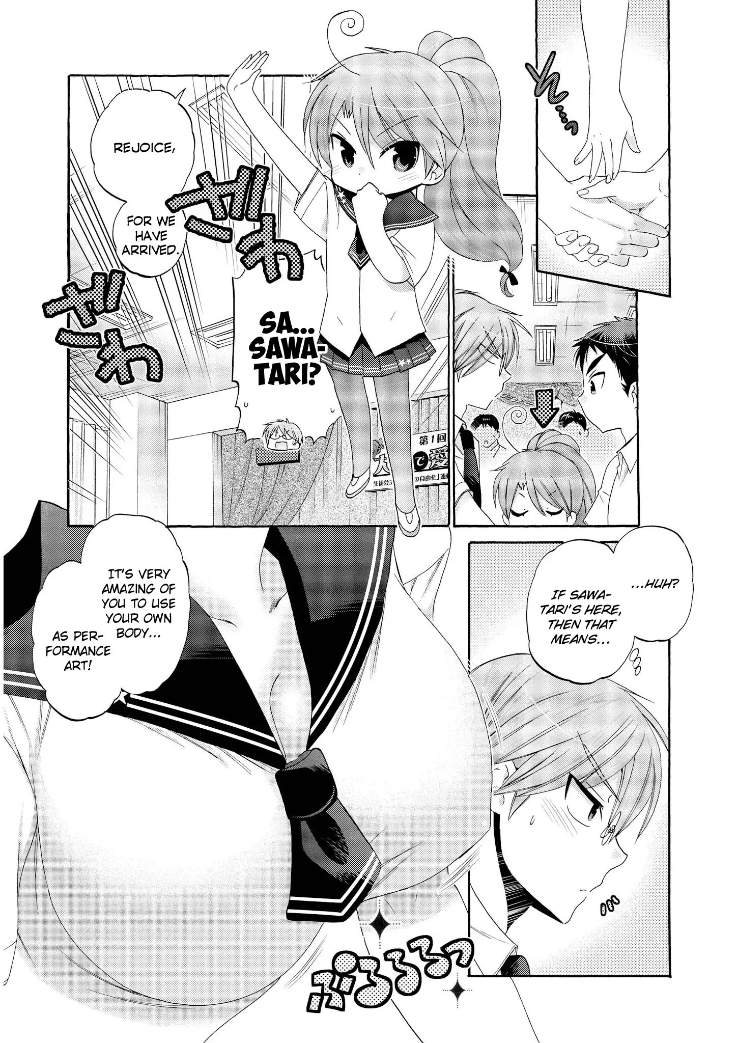 My Wife is the Student Council President! Chapter 31 page 19