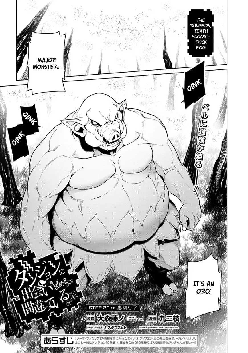 Dungeon ni Deai wo Motomeru no wa Machigatteiru Darou ka Chapter 27 page 3