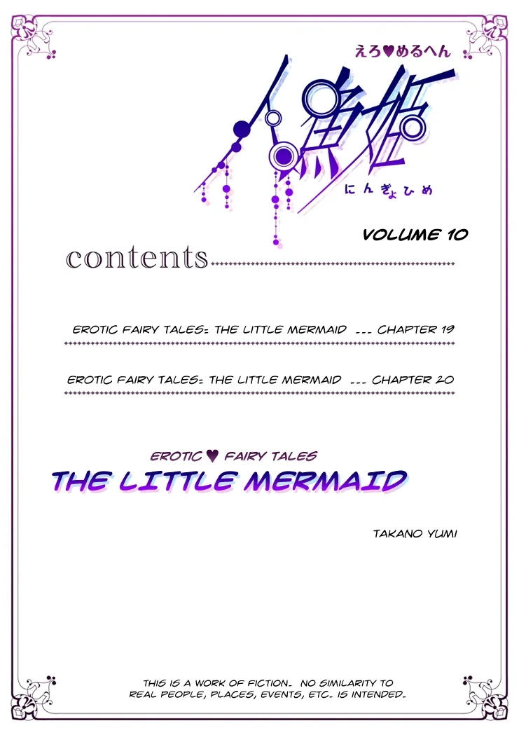 Erotic Fairy Tales - The Little Mermaid Chapter 19 page 4